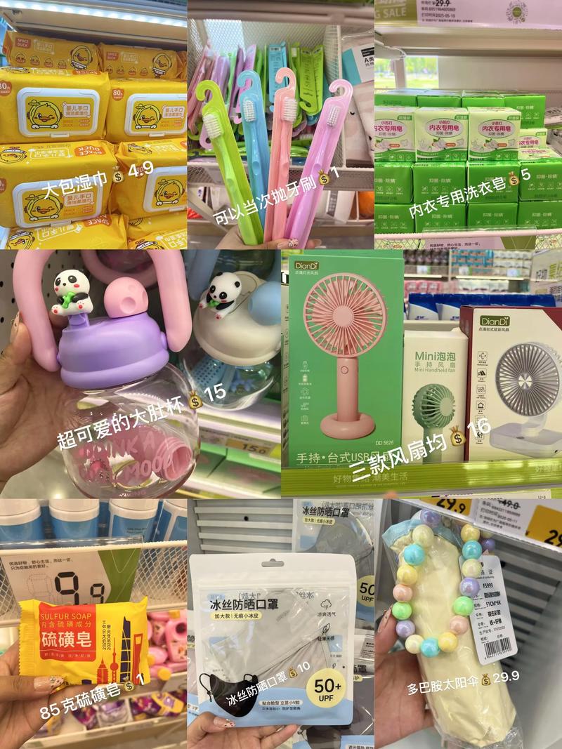 家居百货里的色彩革命