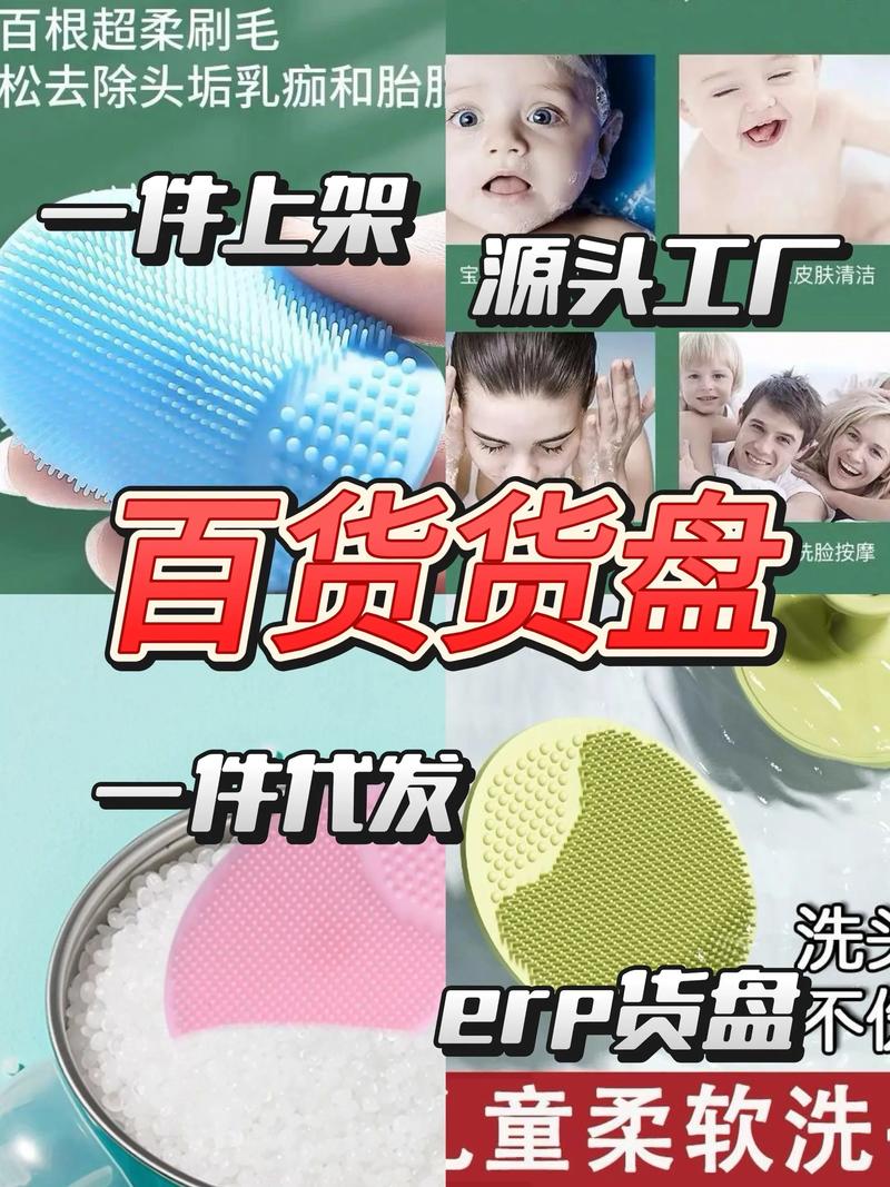 个人护理